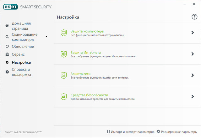 ESET Smart Security