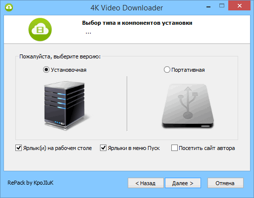 4K Video Downloader