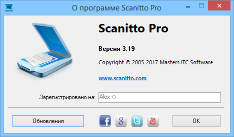 Scanitto Pro 