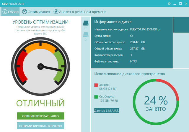 Abelssoft SSD Fresh 2018