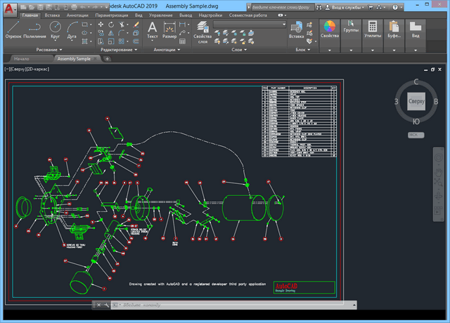 Autodesk AutoCAD 2019