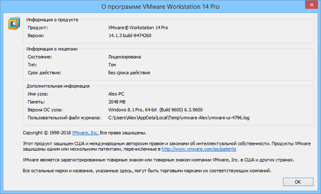 VMware Workstation Pro