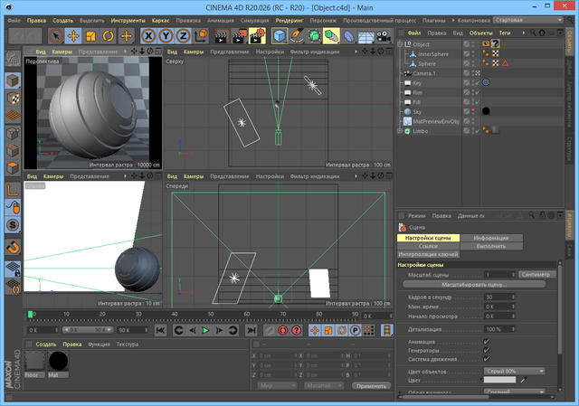 Maxon CINEMA 4D Studio