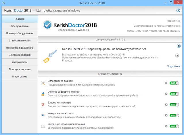 Kerish Doctor 2018