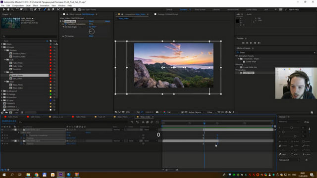 Adobe After Effects. Продвинутый уровень