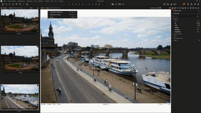 Обработка фотографий в raw конвертере Capture One Pro 12