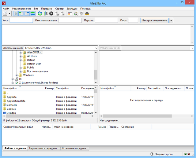 FileZilla Pro