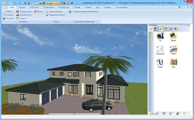 Ashampoo 3D CAD Architecture