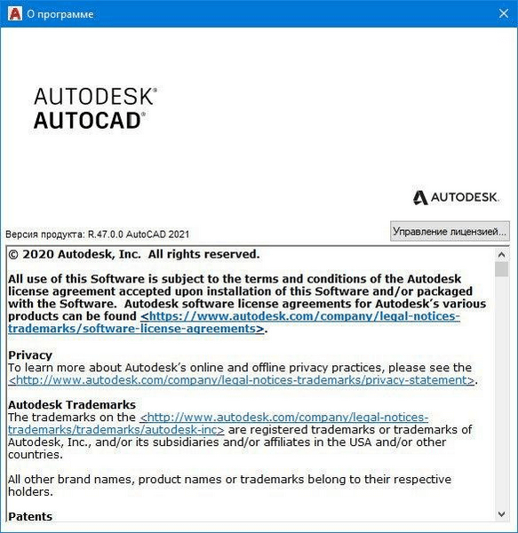 Autodesk AutoCAD 2021