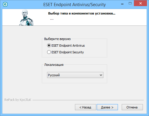 ESET Endpoint