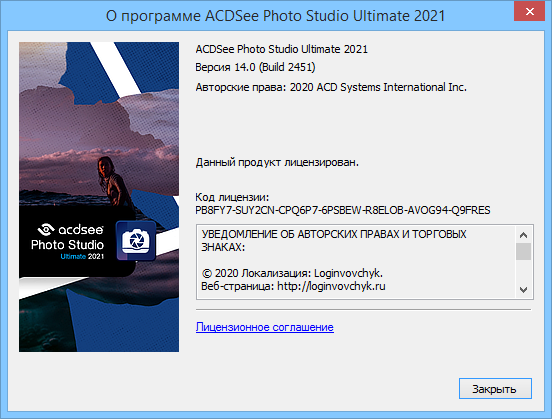 ACDSee Photo Studio Ultimate 2021