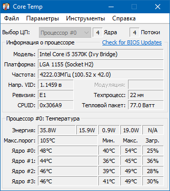 Core Temp