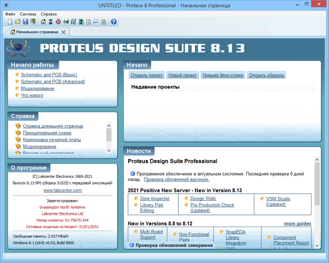 Proteus Professional