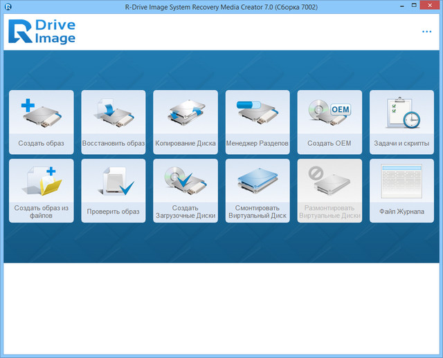 R-Drive Image 7