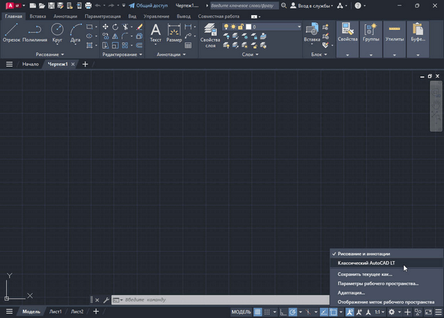 Autodesk AutoCAD LT 2024