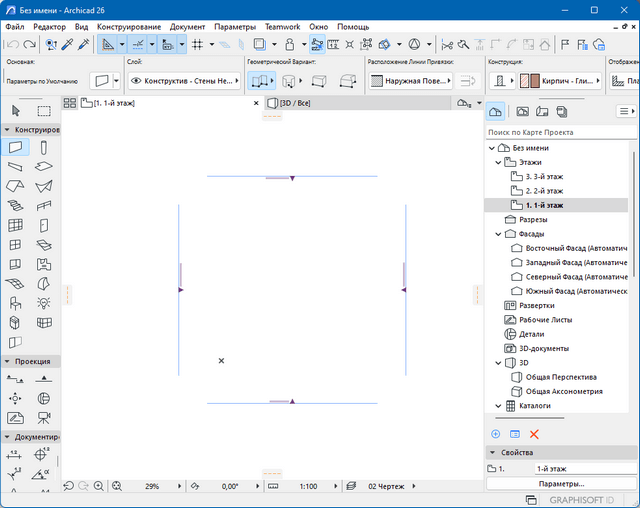 ArchiCAD 26 