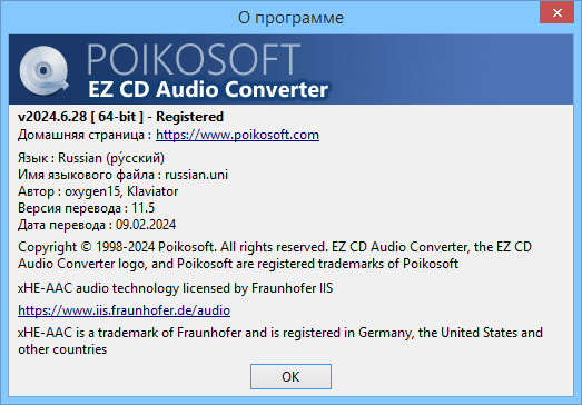 EZ CD Audio Converter