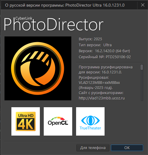 CyberLink PhotoDirector