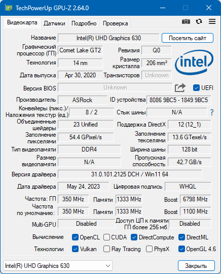 GPU-Z