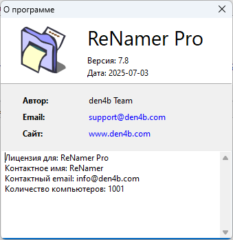 ReNamer Pro