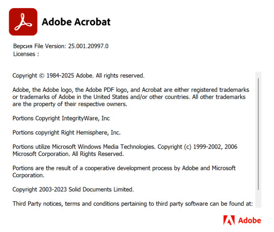 Adobe Acrobat Pro DC
