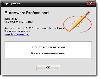 BurnAware 4.4 Professional