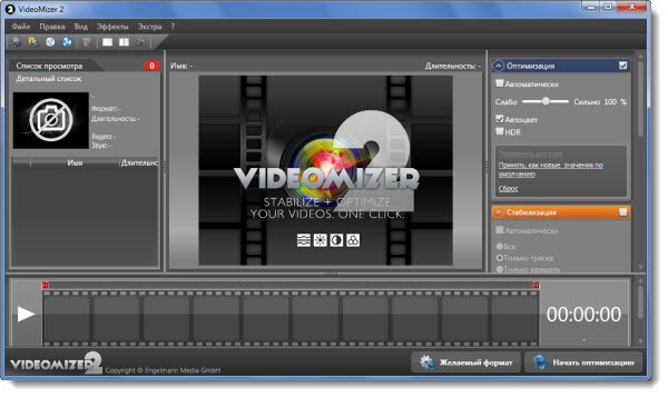 Videomizer 2.0.12.1112