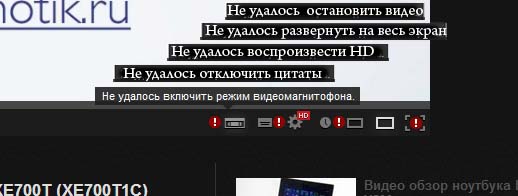 На YouTube добавили режим видеомагнитофона