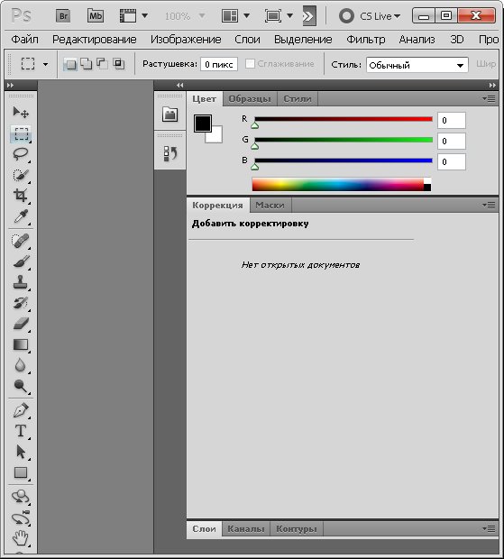 Portable Adobe Photoshop