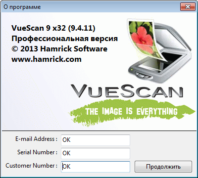 VueScan Pro