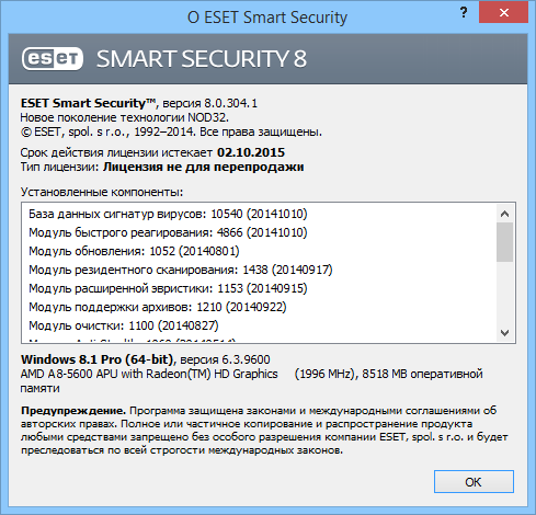 ESET Smart Security