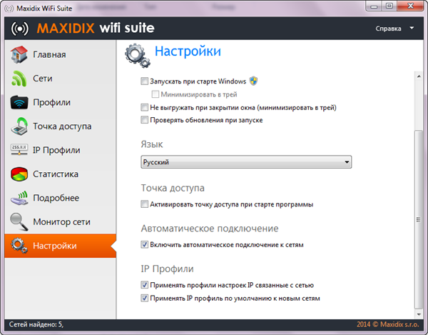 Maxidix Wifi Suite