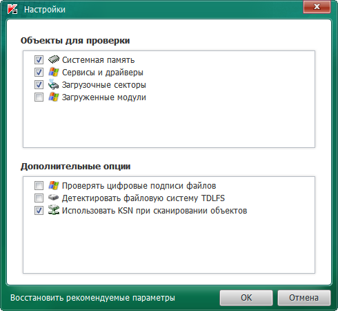 Kaspersky TDSSKiller