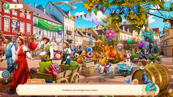 Holiday in Europe: Wonders of Germany Collector's Edition