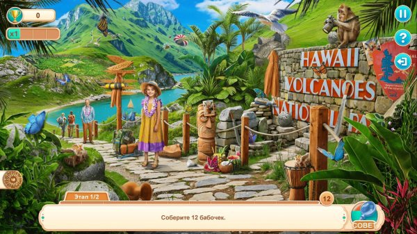 Hidden Paradise: Aloha With Love Collector's Edition