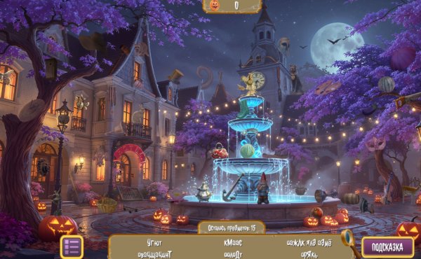 Туманная долина