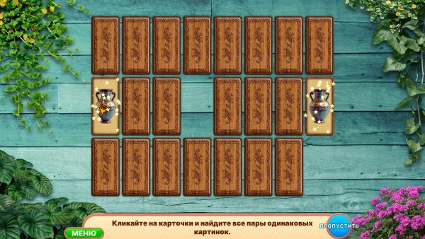 Sweet Home: Look and Find 6 Collector’s Edition