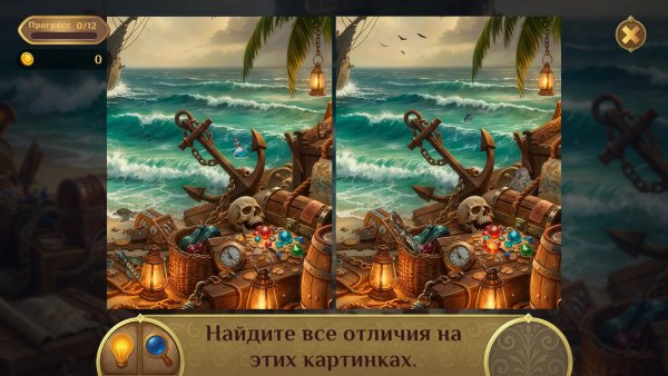 Искатели мифов 2. Коллекционное издание