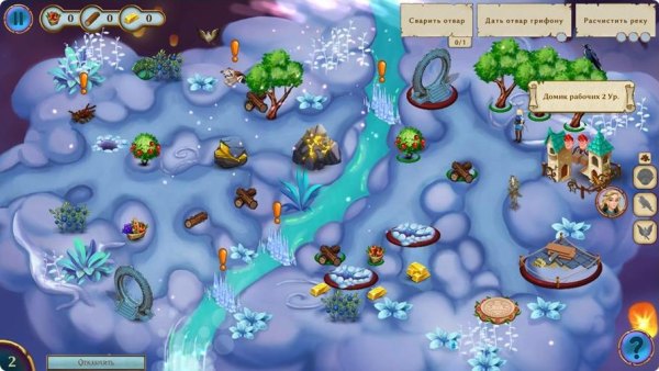 Elven Rivers 3: Sky Realm Collector's Edition