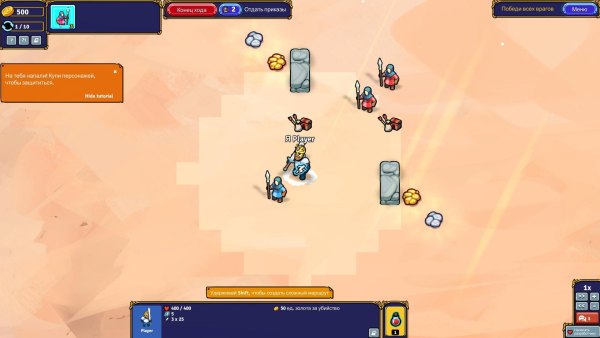 Circle Empires Tactics