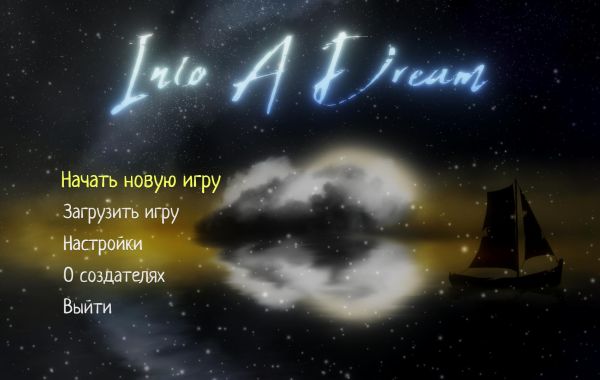 Into A Dream