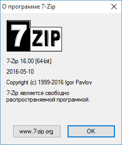 7-Zip 16.00 Final