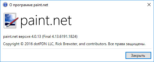 Paint.NET 4.0.13 Final