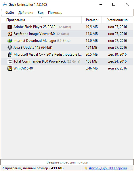 Geek Uninstaller 1.4.3.105