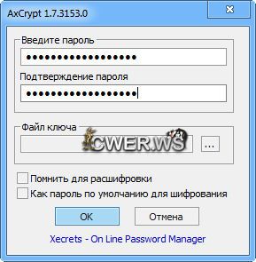 AxCrypt 1.7.3153.0