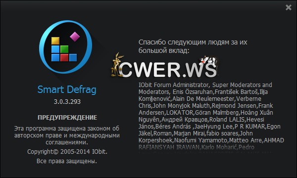 SmartDefrag 3.0.3.293