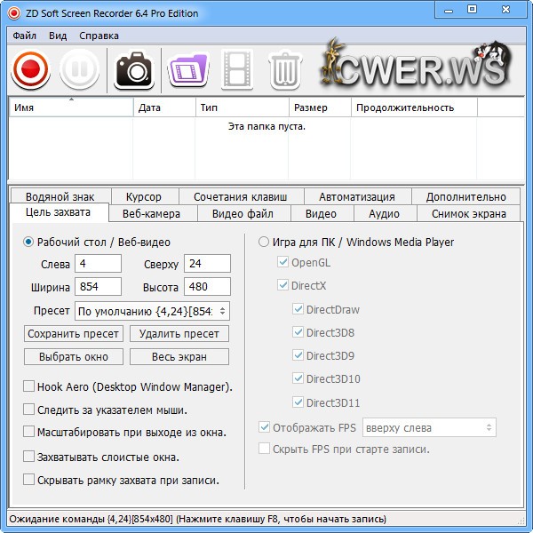 ZD Soft Screen Recorder 6.4 Pro Edition