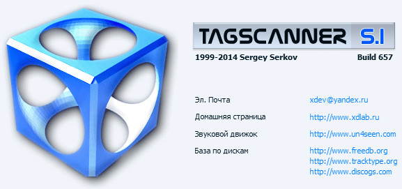 TagScanner 5.1 Build 657