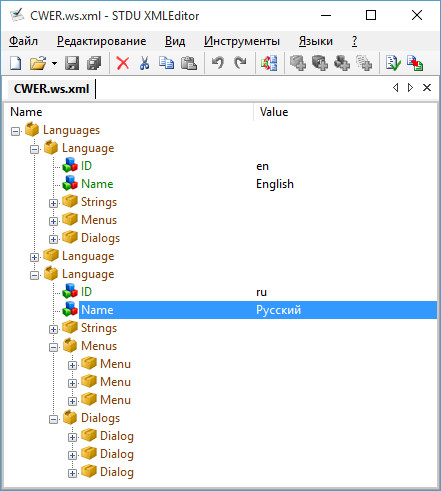 STDU XML Editor 1