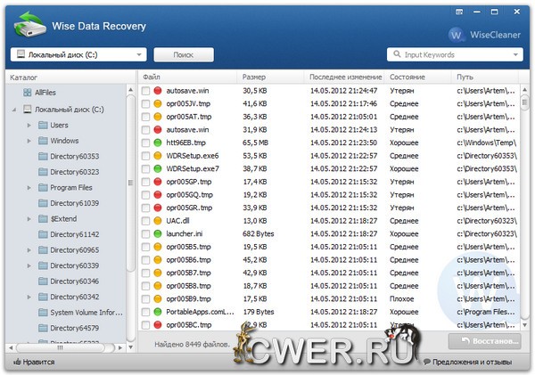 Wise Data Recovery 3